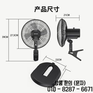 24V 10인치 클립형 차량용 팬 트럭 버스 및 선박용 벽걸이