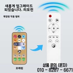 E26/E27 베이스 가정용 저소음 천장 선풍기 40W LED 야간 조명 무선 리모컨 무단계 스마트