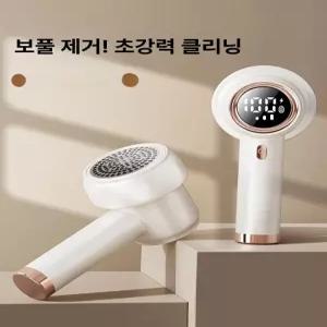 6중날 보풀제거기 무선 충전겸용 충전식