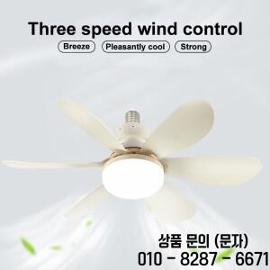 E26 베이스 LED 가정용 천장 선풍기 조명 무선 리모컨 포함 52cm 스마트 저소음 팬 (방 사무실 서재 주방용