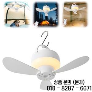 5.51인치 USB 캠핑 선풍기 1800mAh 배터리 휴대용 천장 LED 조명 포함 텐트 캐노피 해변 RV 자동차 및 야외