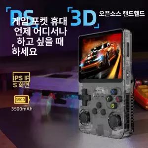 휴대용 레트로 게임기 가정용 오락기 한글팩