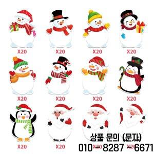 240 페이지 크리스마스 메모 패드 눈사람 모양의 산타 클로스 스티커 라벨 자체 접착 도서