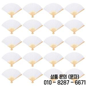 6/10/20 Pcs 중국어 휴대용 팬 접힌 DIY 장식 웨딩 댄스 파티 여름에 한 빈 종이