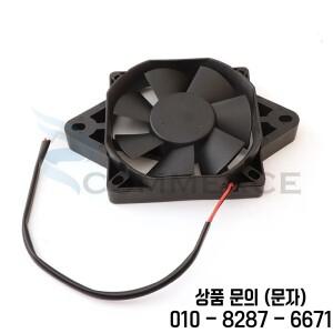 라디에이터 열 전기 사각형 모양 물 탱크 냉각 선풍기 150cc 250CC 쿼드 더트 바이크 ATV 고 부품