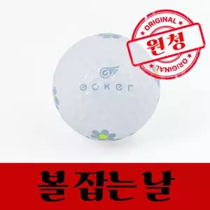 팬텀 고커(GOKER) 특A+ A급 혼합 로스트볼 30알