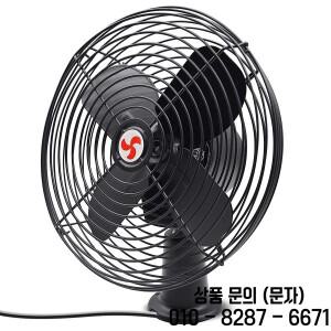 2단 기어 12V24V 대형 트럭 일반 굴삭기 지게차 엔지니어링 차량 팬 자동차 강풍