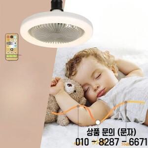 리모컨 조명 램프 포함 스마트 천장 선풍기 침실 및 거실용 베이스 조용하며 편리한 3 인 1