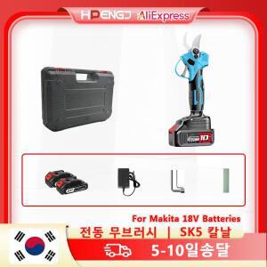 21V 브러시리스 무선 전기 가위 과일 나무 분재 정원 가꾸기 마키타 배터리용