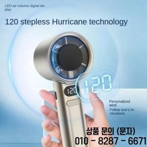 휴대용 핸드 팬 120단계 풍속 미니 날개 없는 USB 충전식 개인용 전기 속눈썹 팬2026