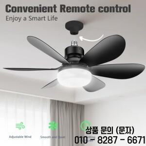 리모컨 LED 천장 선풍기 조명 3단계 바람 조용한 모터 30/40W 램프 삼색 가능