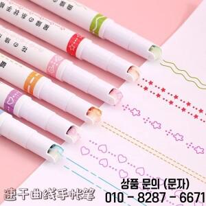 6개 곡선 웨이브 라인 아트 마커 펜 컬러 스타 클라우드 포인트 스탬프 라이너 드로잉 다이어리 학교용