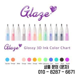 12pcs3D 잉크 젤 펜 세트 1mm 두께의 도트 저널 레터링 페인팅 굵은 DIY colori 용 다양한 컬러