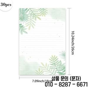 30매 B5 그린 브랜치 위스퍼스 필기용지 줄이 있는 종이 접착제 없음 노트 메모 스티커에 매우 적합