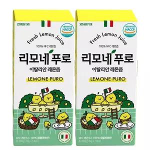 유기농 레몬 즙 수 물 스틱 NFC 레몬 원액  주스 쥬스