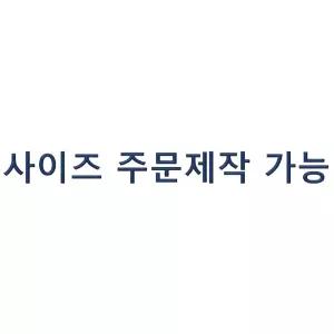 무타공중문 미닫이 슬라이딩 현관 셀프설치 간이중문 간이문 도어 중문 무타공 간이 샷시 창문