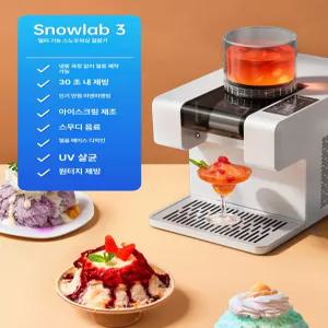 오유상점 눈꽃빙수기계 자동 빙수기계 눈꽃빙수