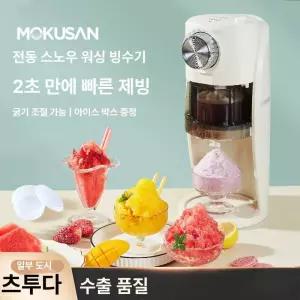 오유상점 눈꽃빙수기계 눈꽃빙수 눈꽃빙수기 빙수기계