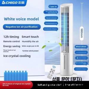 220V 치고 뉴 홈 에어쿨러 수냉식 에너지 절약 음이온 타워팬 HCC1