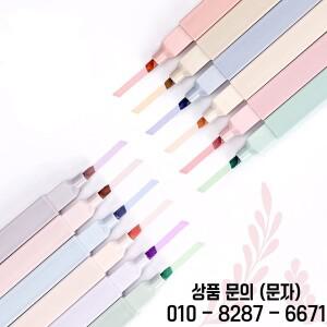 메모 작성용 모란디 컬러 하이라이터 펜 세트 키트 6 개 12