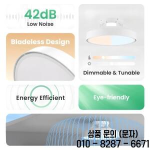 조명이 있는 LED 스마트 천장 선풍기 간단한 블레이드리스 램프 보이지 팬 레스토랑 전기 팬(리모컨 포함)