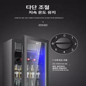 오유상점 술냉장고장 주류 냉장쇼케이스 소형냉장고