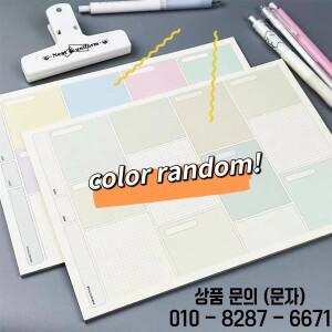 B5 컬러 메모 패드 다기능 노트 2024 Tearable Notepad Planner 학습 용지 문구 30