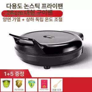 대형 누룽지팬 원형