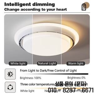 현대 LED 보이지 않는 Bladeless 천장 팬 빛 원격 제어 디밍 램프 거실 전동