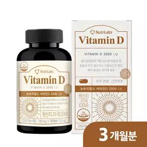 [뉴트리랩스]뉴트리랩스 비타민D 2000IU 150 mg 90캡슐