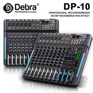 데브라 DP-10 10채널 99 DSP 오디오 믹서 DJ 컨트롤러 리버브 레코딩 믹싱 블루컬러투스 5.0 지원 전문가용