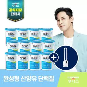 일동후디스 하이뮨 산양초유 프로틴밸런스 면역케어 12캔+사은품