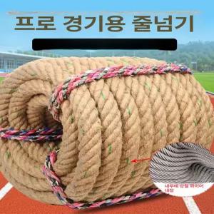 굵은 밧줄 마닐라 경기 체육 대회 줄다리기 로프