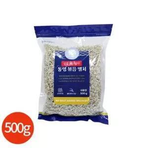 [텐바이텐]소금 무첨가 통영 볶음멸치 500g