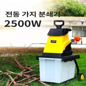 잔가지파쇄기 가정용 전기 나무 가지 분쇄기 소형 과수원 나뭇잎 나뭇가지