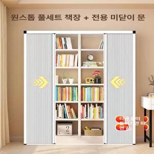 가정용 자바라 슬라이딩도어 미닫이 파티션 폴딩 커튼 욕실 발코니 칸막이 그레이 무타공