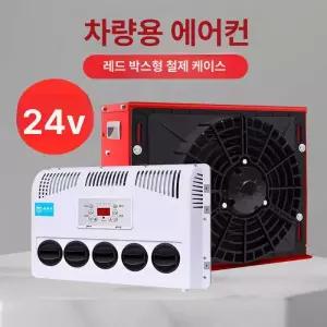 차량용 온풍기 인버터 히터 차박용 캠핑카 난방기 지게차