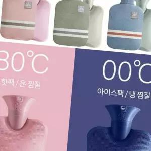 (올핀)온수 핫팩 겨울 나기 보온 주머니 캠핑용품