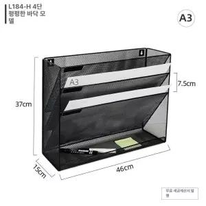 벽걸이 서류 보관함 정리함 경사형 3단 A3 블랙타입 스탠드형4단 A3