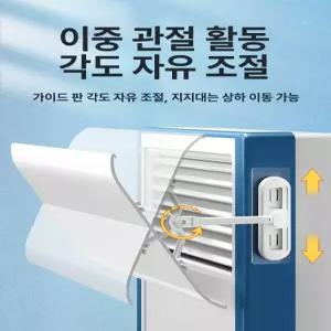 스탠드 에어컨 바람막이 대형 윈드가드 가림막 무타공