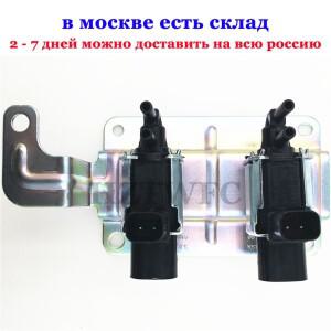 진공 솔레노이드 밸브 흡기 매니 폴드 러너 제어 4M5G-9J559-NB For Fiesta Focus