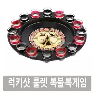 룰렛샷 술자리게임 보드게임 커플 단체 성인보드 파티보드