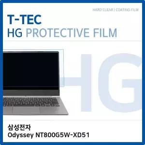 노트북 액정보호필름 고광택필름 보호 Odyssey NT800G5W-XD51 화면보호
