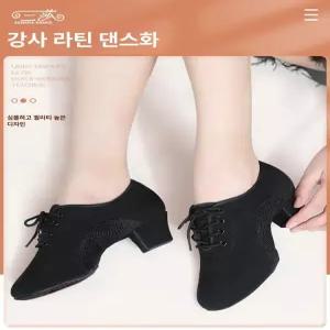 댄스 스포츠화 라틴댄스 슈즈 가죽 망사 구두 발레 부츠
