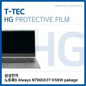 고광택 필름 액정보호필름 노트북 올웨이즈 올레포빅 고화질 보호