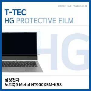 노트북액정필름 고광택필름 액정보호 올레포빅 저반사 선명한
