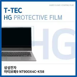 액정보호필름 고광택 아티브북9 NT900X4C-K58 화면보호기 필름