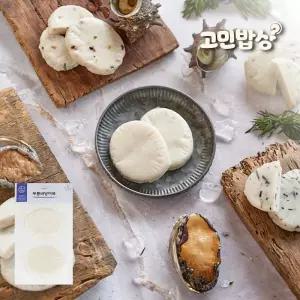 제주 밀가루없는어묵 푸릉바당어묵 130g