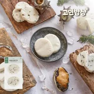 제주 밀가루없는어묵 푸릉바당톳어묵 130g