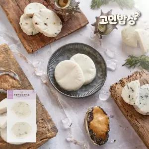 제주 밀가루없는어묵 푸릉바당전복어묵 130g